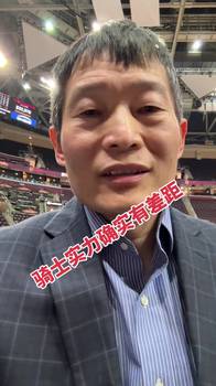 鲍仁君:骑士实力确实在尼克斯之下,米切尔表现跟想象中的有差距